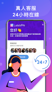 快连vpn官网下载android下载效果预览图